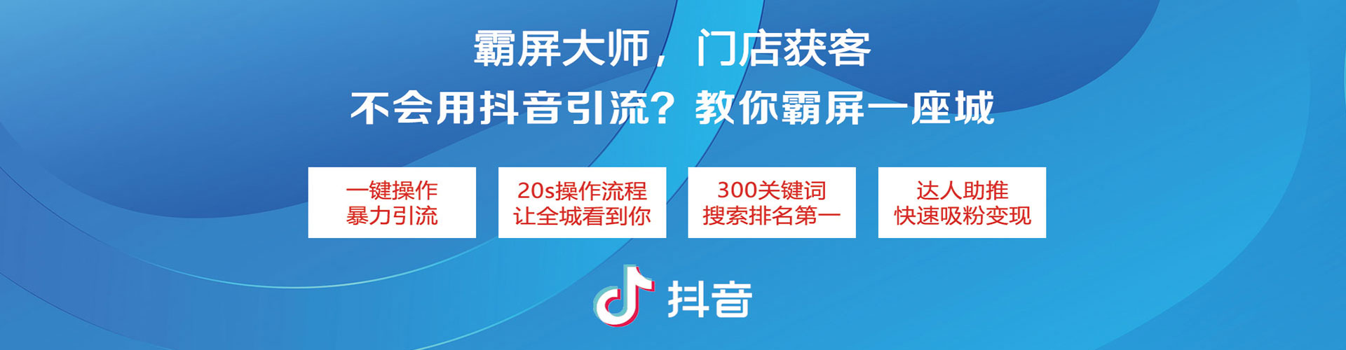 北流谷歌sem