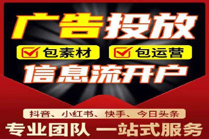 今日头条信息流广告的优化方法与实战案例