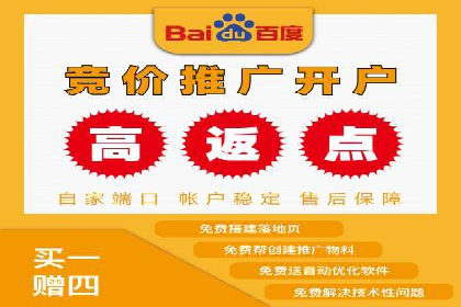 竞价托管的成本控制：某公司的成功实践
